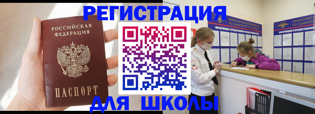 временная регистрация госуслуги в Фурманове